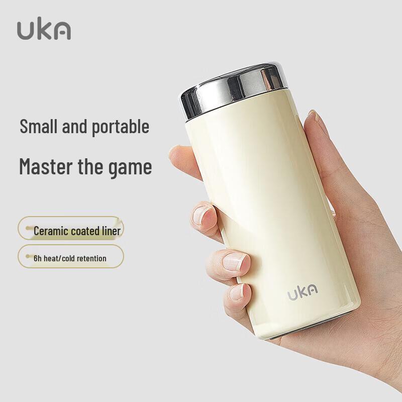 UKA Mini Pocket Insulated Cup
