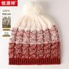 Hengyuanxiang Unisex Wool Pom-pom Beanie