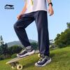Li-Ning Kids' Cuffed Athletic Sweatpants