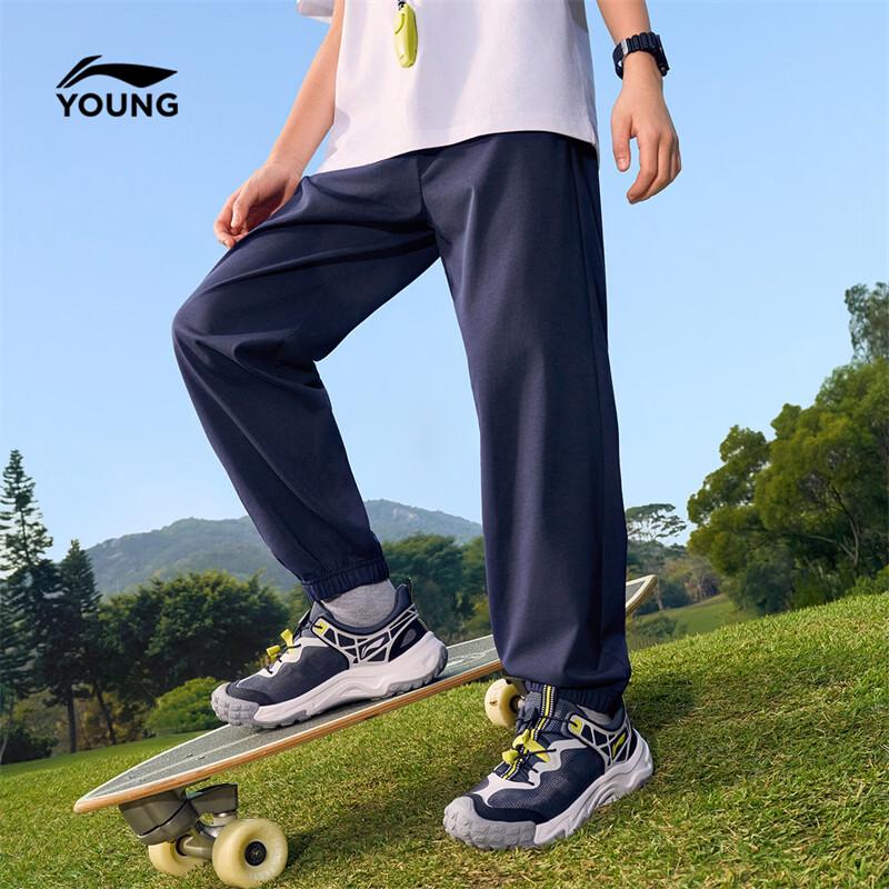 Li-Ning Kids' Cuffed Athletic Sweatpants
