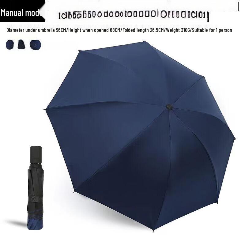 AIOSC 8-Rib Manual Reverse Fold UV Umbrella