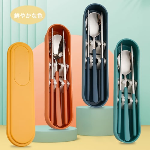 Tresady Stainless Steel Chopsticks and Spoon Set, Bento Box Chopsticks and Spoon Combination Set, Bento Cutlery Set with Case, Non-Slip Chopsticks, St