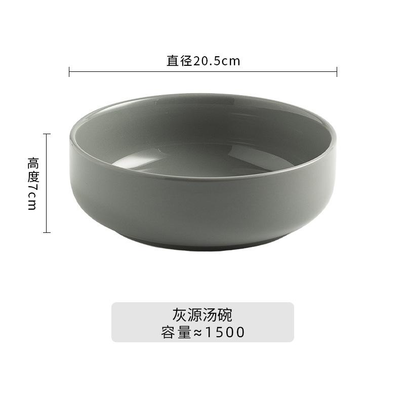 Nordic Ceramic Salad Bowl Deep Bowl Household Gray Fruit Bowl Underglaze Color Noodle Bowl Soup Bowl Simplicity Plate Plate
