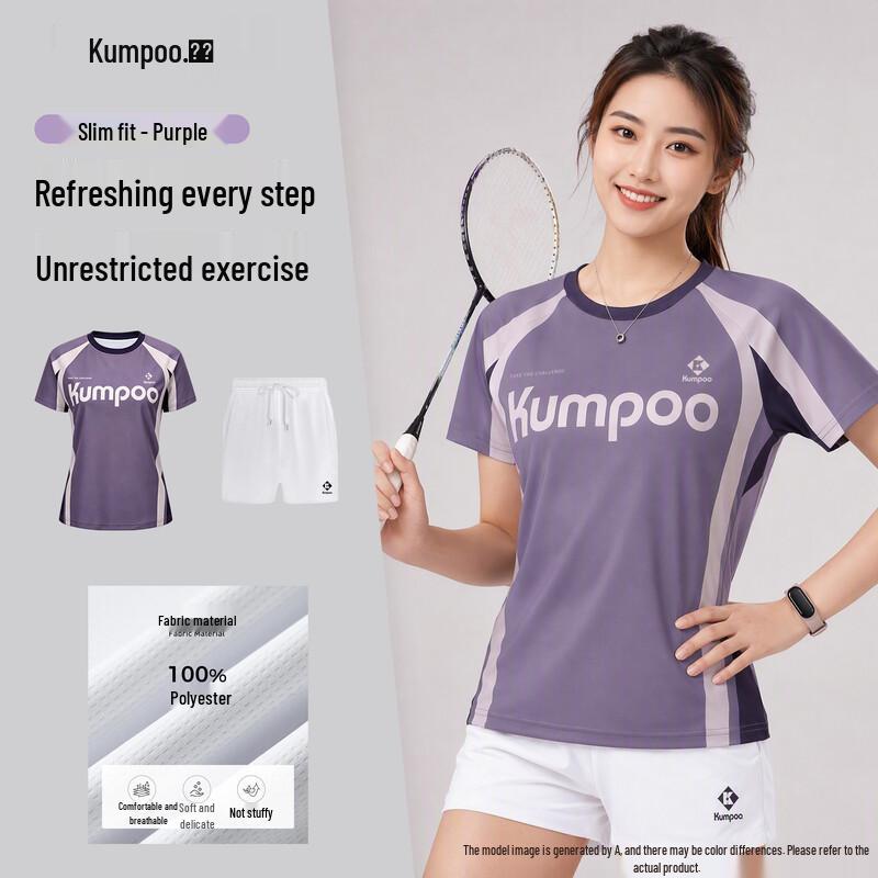 Kumpoo Breathable Quick-Dry Badminton Sports Set