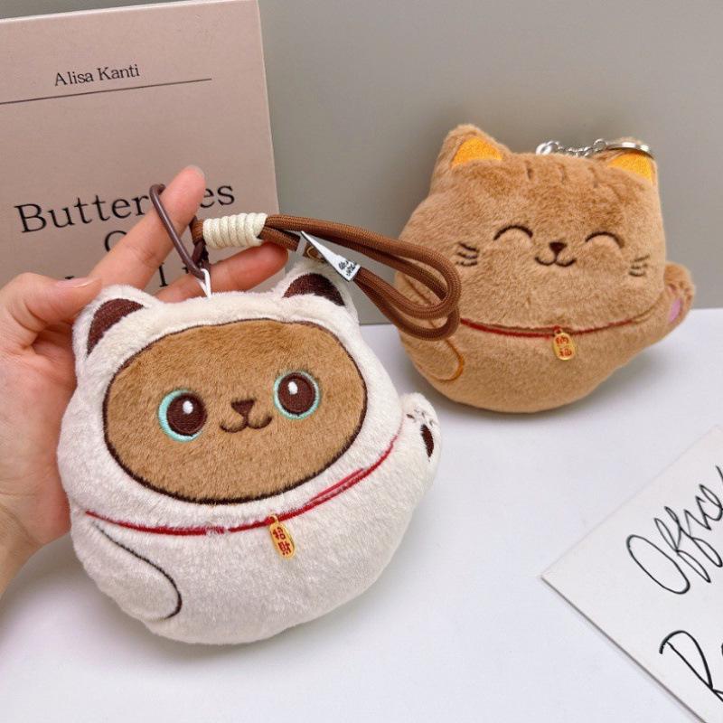 Lucky Wealth Siamese Cat Plush Ornament and Squeaky Bag Charm