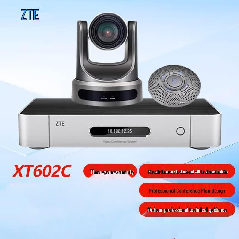 ZTE Professional Video Conference Solutions (CN Version)