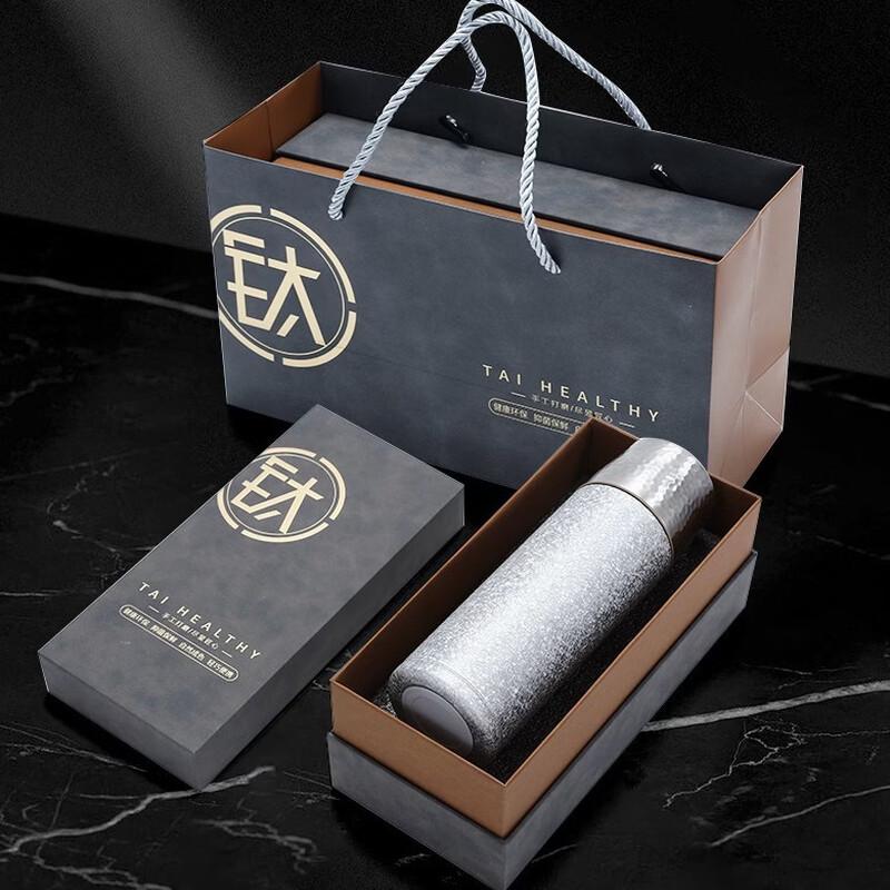 

Shangqi Portable Business Titanium Thermos