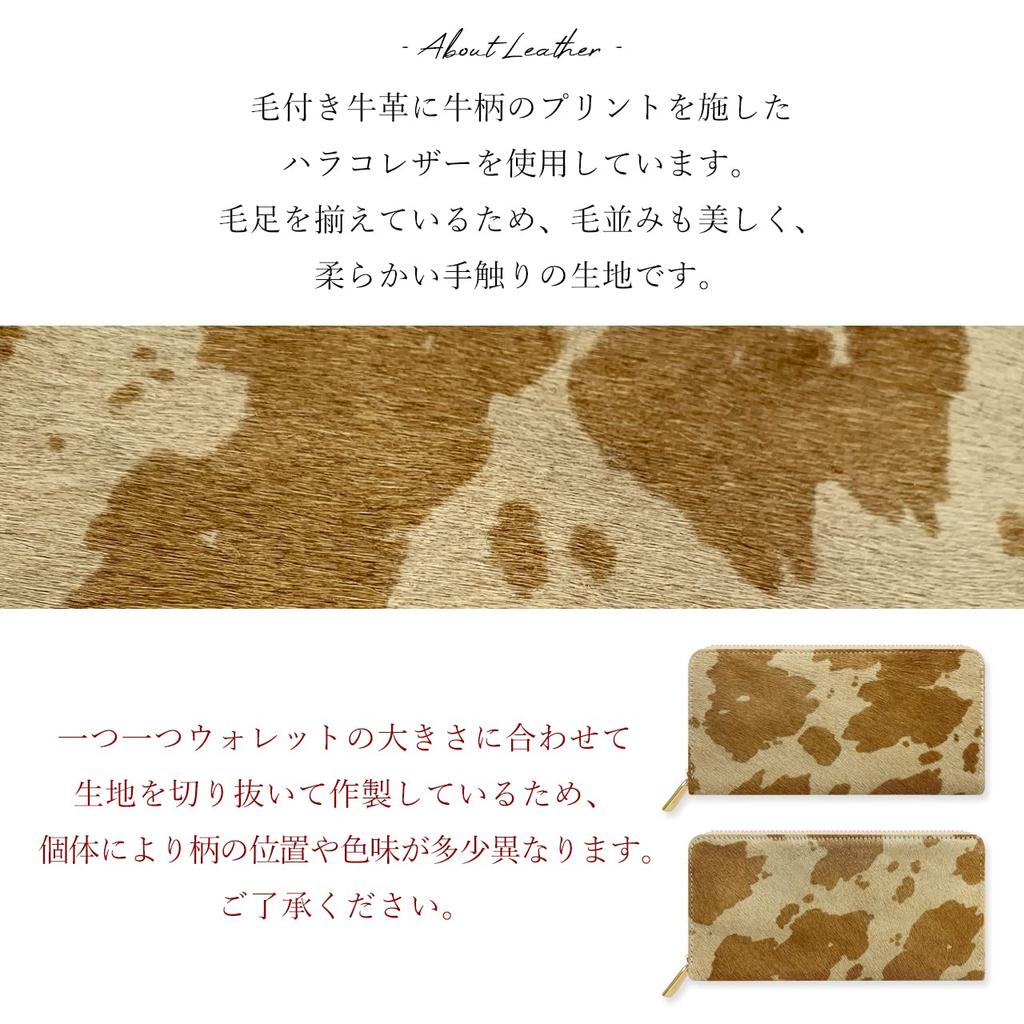 Long Genuine Card Coin Animal Cow Light Brown Leo&Aoi Wallet, Leather, Zipper-Around Design, Slots, Purse, Leather, Print, Print,