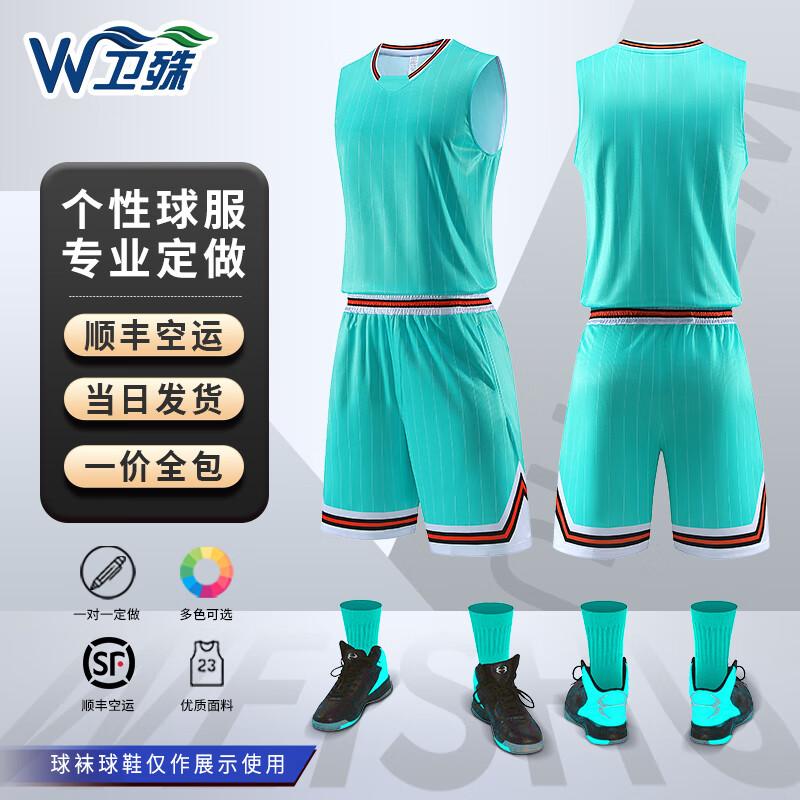 Weishu 608 Custom Basketball Jersey Set L