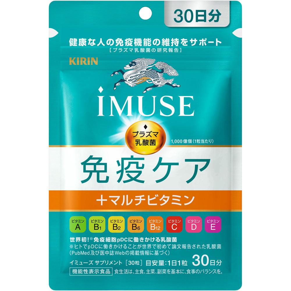 

Kirin Holdings iMUSE Kirin Immune Care + 8-Vitamin Complex 30-Day Supply 30 Tablets Immune-boosting effect Functional Claims Product Immune-boosting e 1