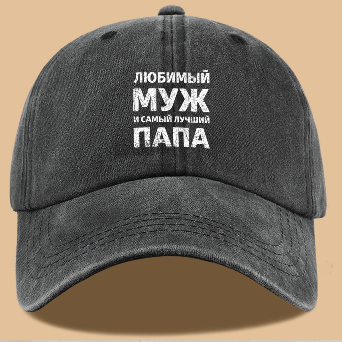 Printed Baseball Cap Trendy Personalized Peaked Cap Unisex Adjustable Fashion Street Style чёрный