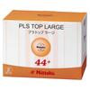Nittaku Table Tennis Practice Large Plastic 2 Dozen Balls, Balls, 2-Star Grade, 44, (NB-1072)