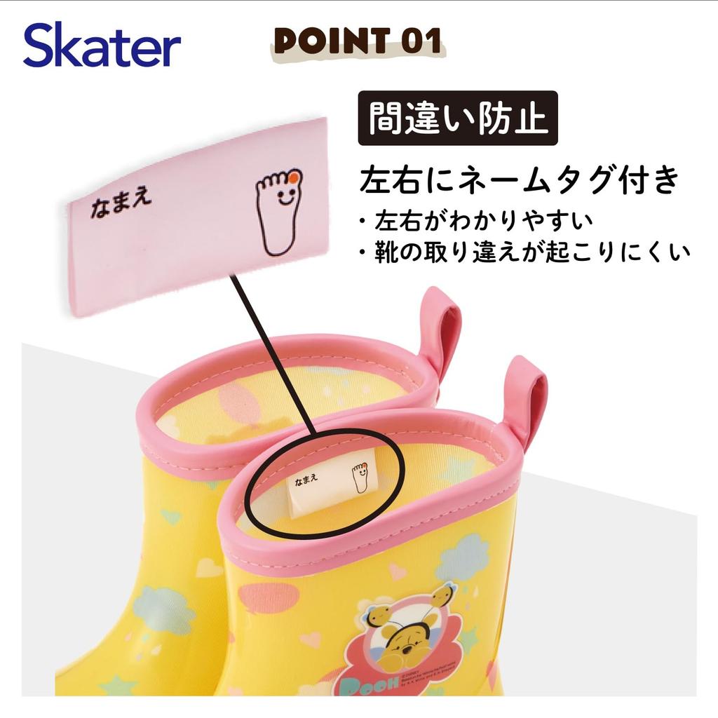 Skater Rain Disney Winnie the Pooh Design with Reflective Size Children's Boots, Tape, 16cm, RIBT16-A