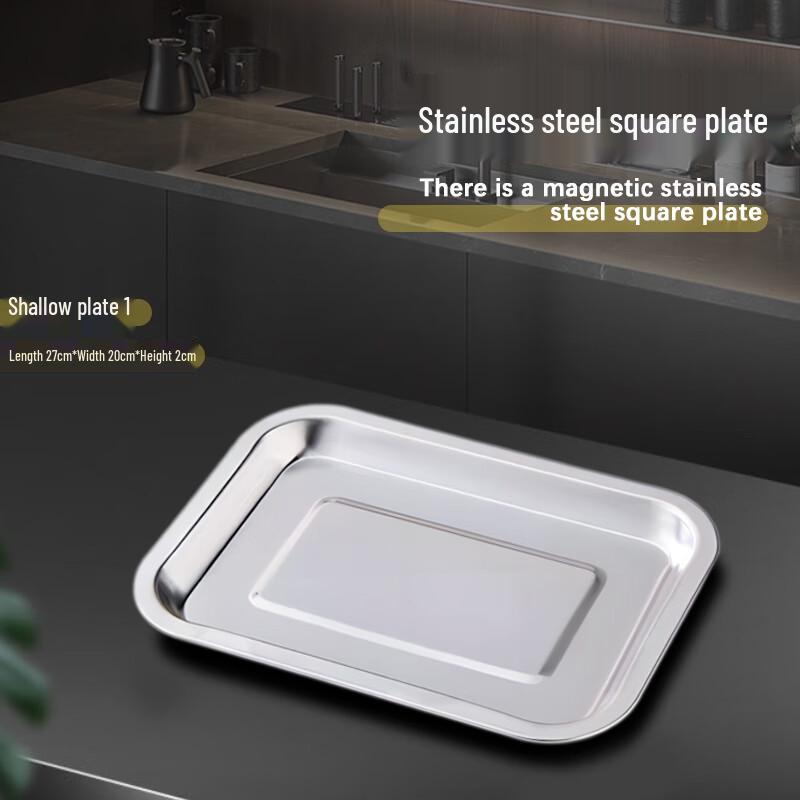 Jiwanggu 304 Stainless Steel Rectangular Serving & Buffet Tray