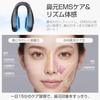 EMS Nose Clip VEOYADS 2026 Model Beauty Device Patent GrantedLess Likely Cause Tingling Daily Care Nostril Correction