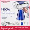 "Tragbarer Faltbarer 1600W Handdampfer und Bügeleisen für Zuhause und Reise"