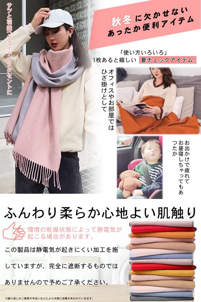 Hoomoi Winter Solid Birthday Fringe Collar Christmas Gift Women's Cashmere-Like Scarf, Popular, Large, Thick, Double-Sided, Fashionable, Scarf, Color,