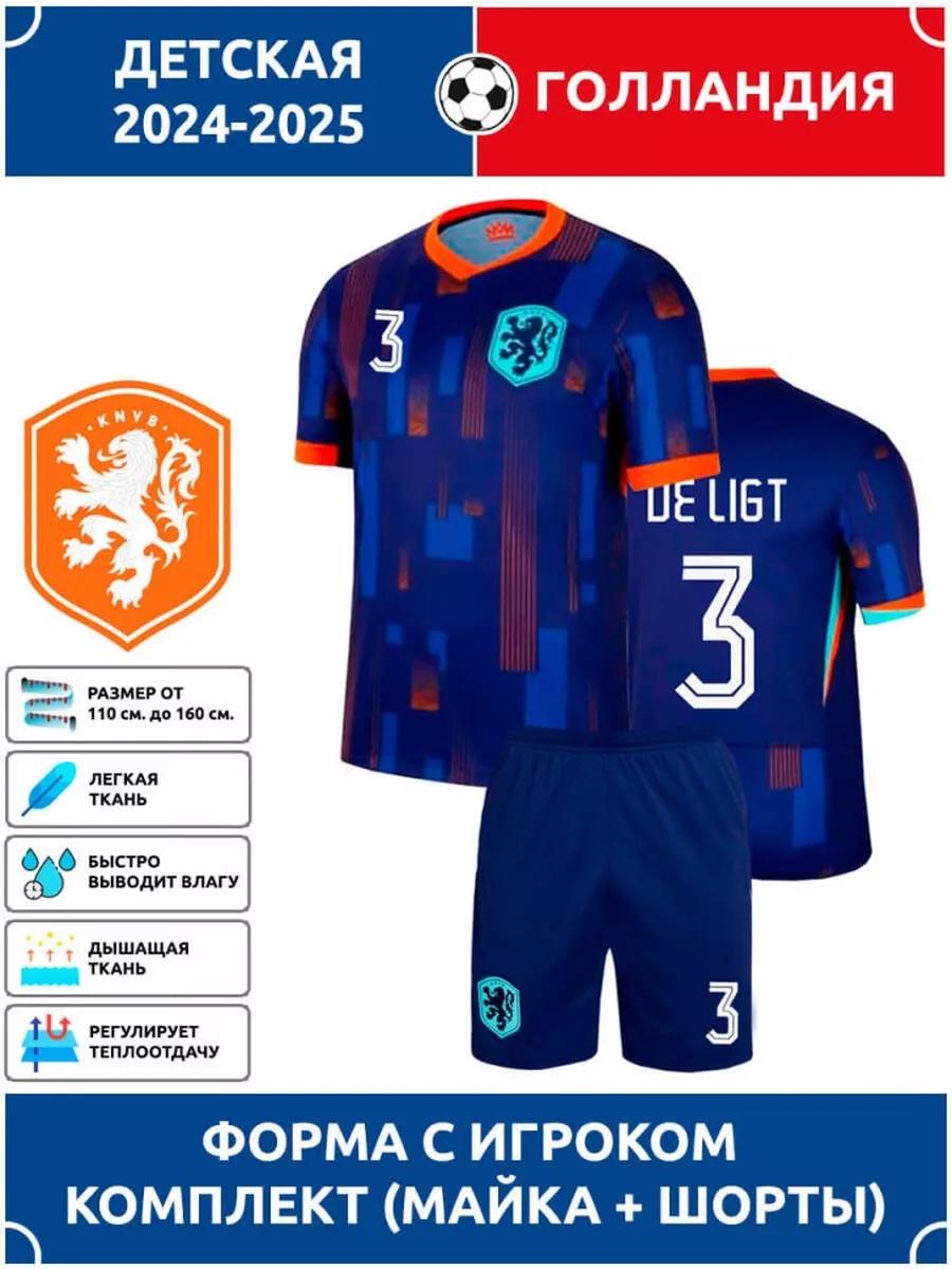 

Де Лигт Национальная сборная Нидерландов Футбольная футболка №3 Издание Лиги Чемпионов Футбольные футболки Тренировочный костюм Комплект 16