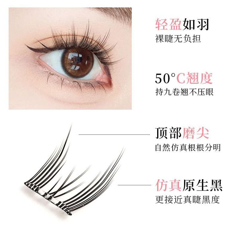 Nreain - Glue-free False Eyelashes Clusters