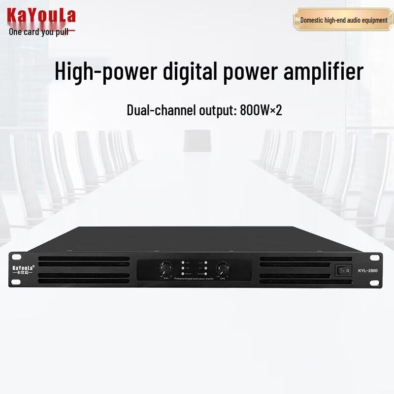KaYouLa Professional Digital Power Amplifier (CN Version)