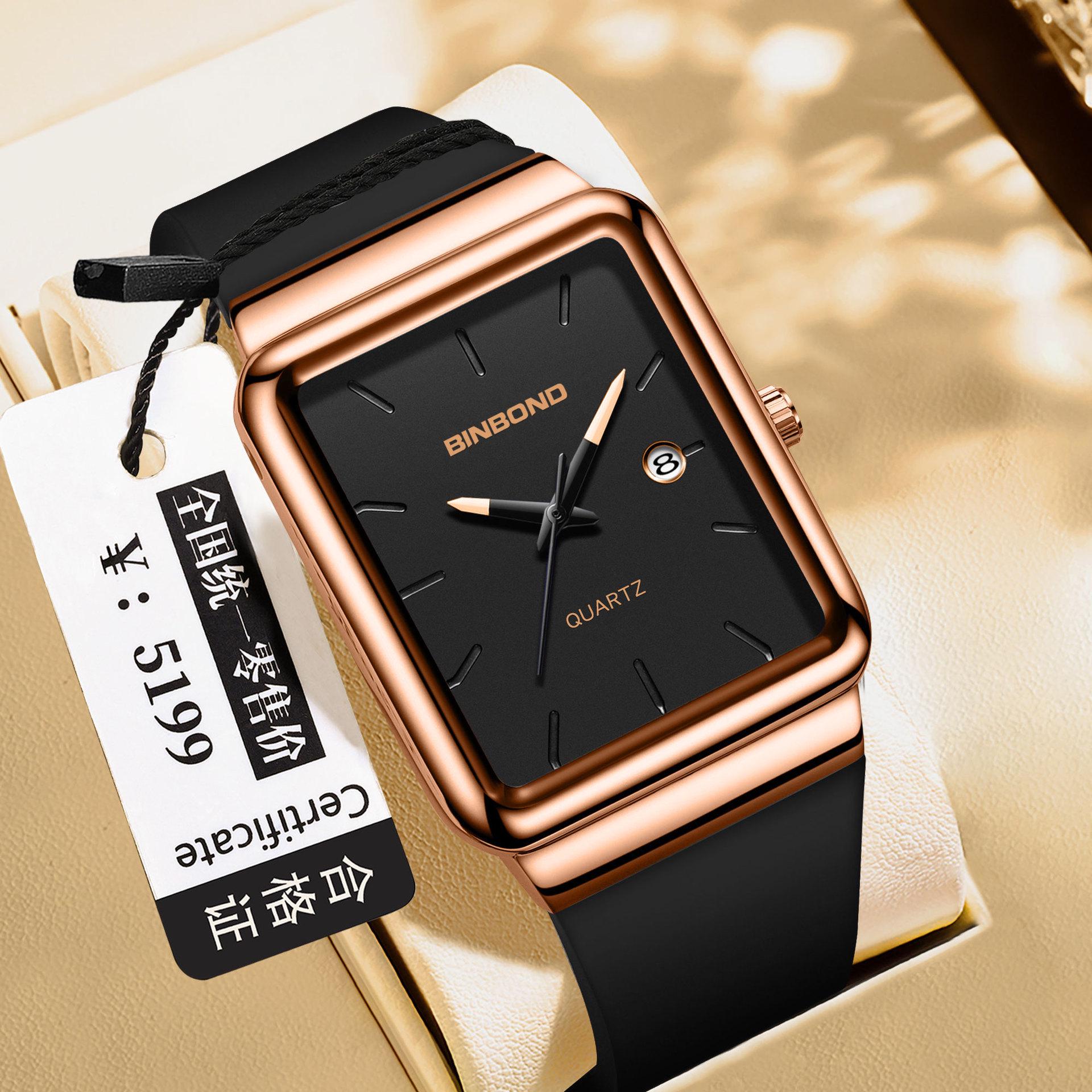 Binbang Wasserdichte Quadratische Zifferblatt Quarz Uhr - Modische, Trendige und Einfache Studenten Armbanduhr mit einem Hochwertigen Gefühl Black Silicone, Black Case, Black Face, White Text