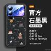 Suitable for Xiaomi 17promax Mobile Phone Case, New Xiaomi 15pro Special Protective Case, Ultra Plain Leather Case.