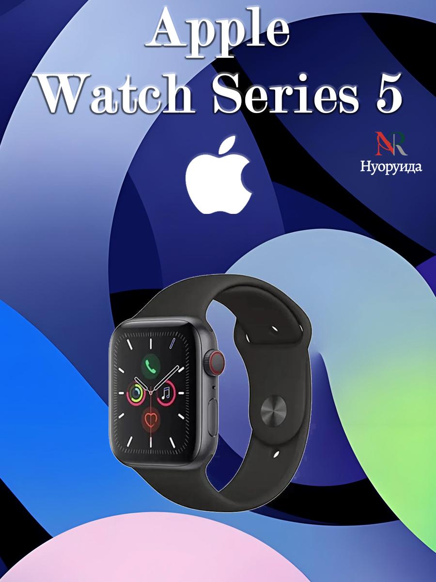 

Apple Watch Series 5 версія GPS версія США підтримує російську Офіційно відновлені годинники 44mm чорний