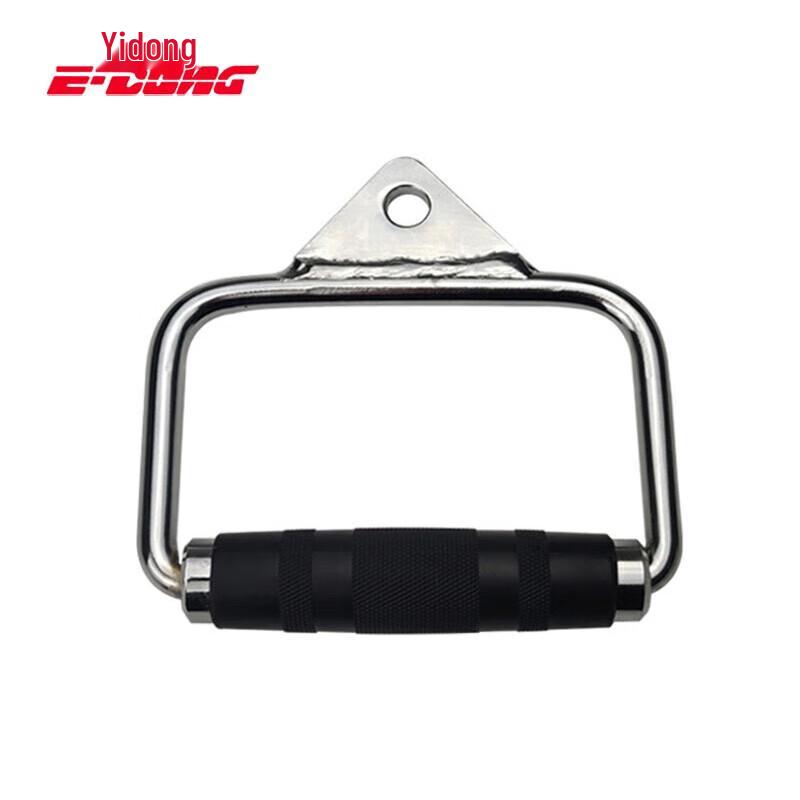 Yidong Fitness Cable D-Handle