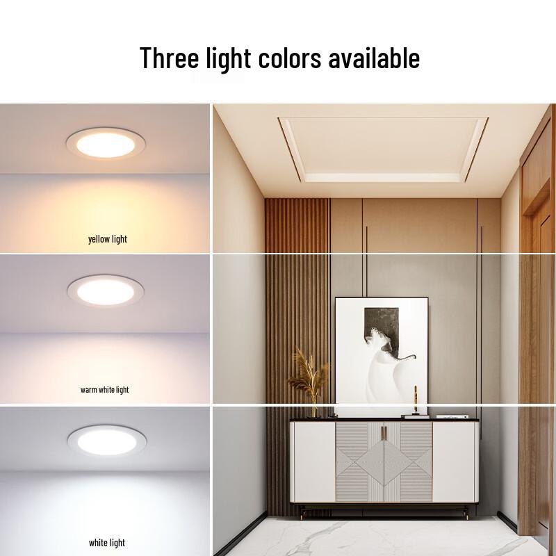 Junsheng Tianhong LED Downlight