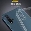 Applicable Huawei nova1 mobile phone case 1/1/1/1 protective case 1se transparent silicone soft case 1se/11Z/11/11