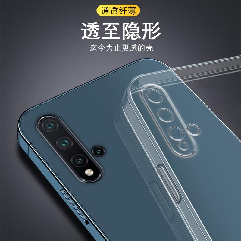 Applicable Huawei nova1 mobile phone case 1/1/1/1 protective case 1se transparent silicone soft case 1se/11Z/11/11