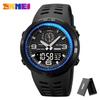 SKMEI 1655 Dual Display Multi Functional Waterproof Student Exploration Watch Outdoor Sports Men's Electronic Watch