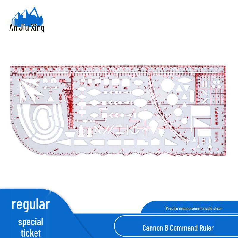 Anjiuxing Type 96 Military Commander s Topography Ruler
