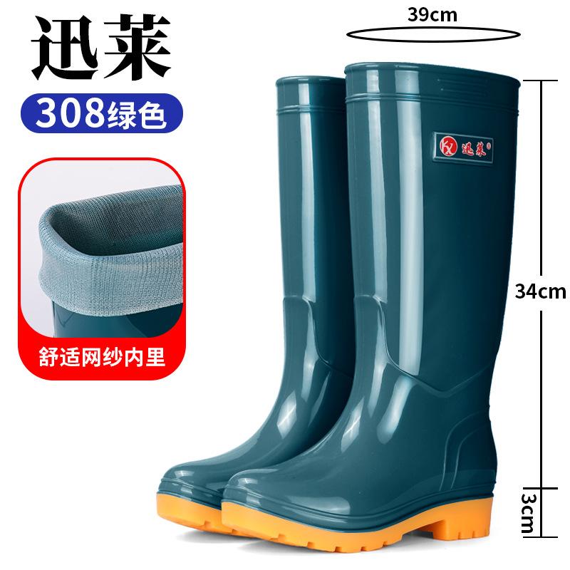 Xunlai two-color tall women's rain boots rainy day rubber shoes kitchen canteen cleaning beef tendon sole non-slip water boots garden water shoes
