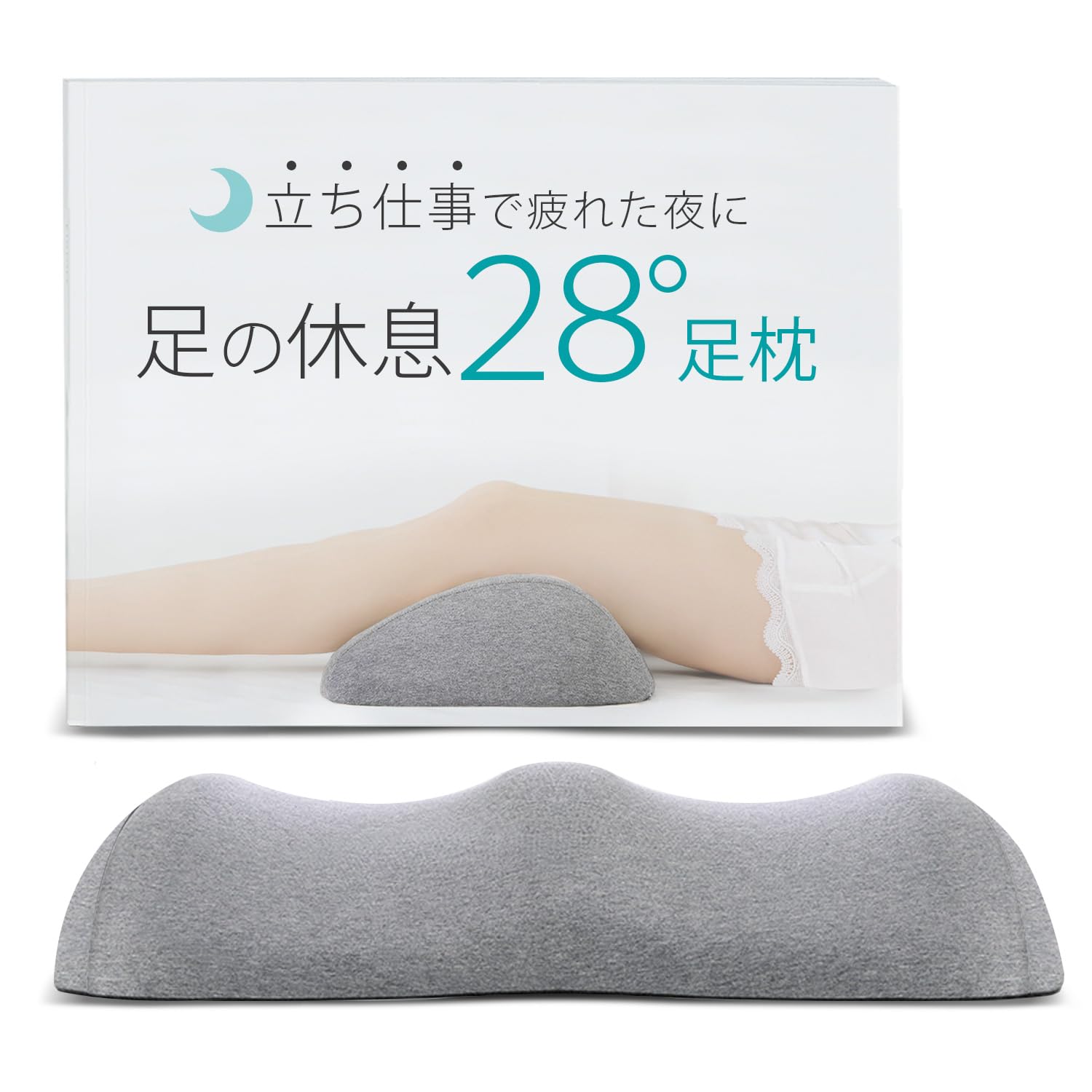 

Adult Body Improvement Foot Rest Pillow and Guide Set for Includes Pressure Foot Cushion Plan 28° Sleeping, Cover, Dispersion, Pillow, серый