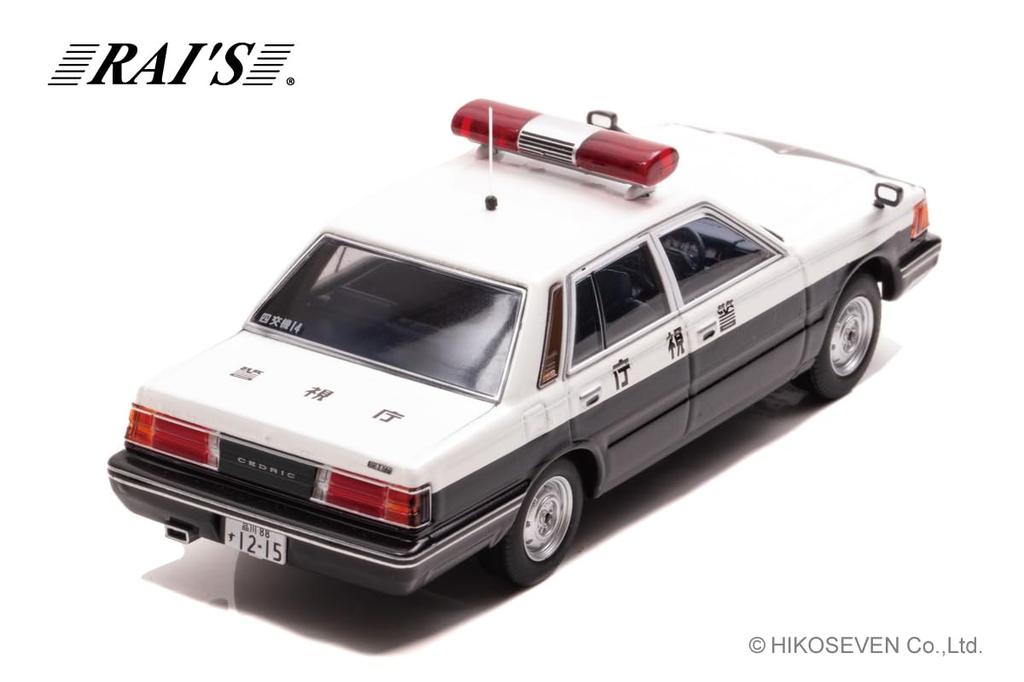 Nissan Cedric 1985 Tokyo Metropolitan Police Department Traffic Mobile Unit Vehicle Traffic Unit Finished Model H7438501 RAI'S 1/43 (YPY30 Modified)