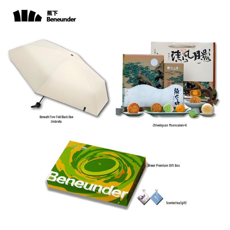 Beneunder Mid-Autumn Combo: 5-Fold Sun/Rain Umbrella & Mooncakes