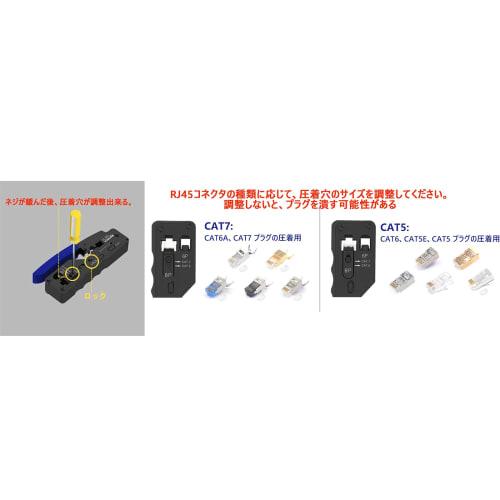 VCELINK GJ671BL RJ45 Crimping Tool, LAN Connector Crimping Pliers, for DIY LAN Cables, CAT5/CAT6/CAT7 Through-Type RJ45 Connectors, Compatible with RJ