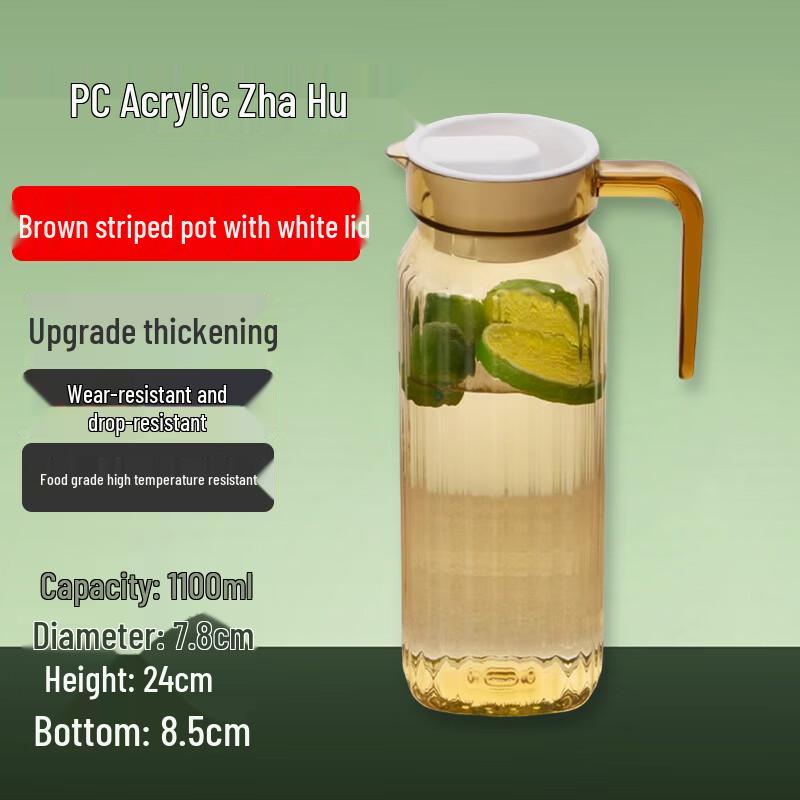 Homeglen Acrylic Cold Water Pitcher