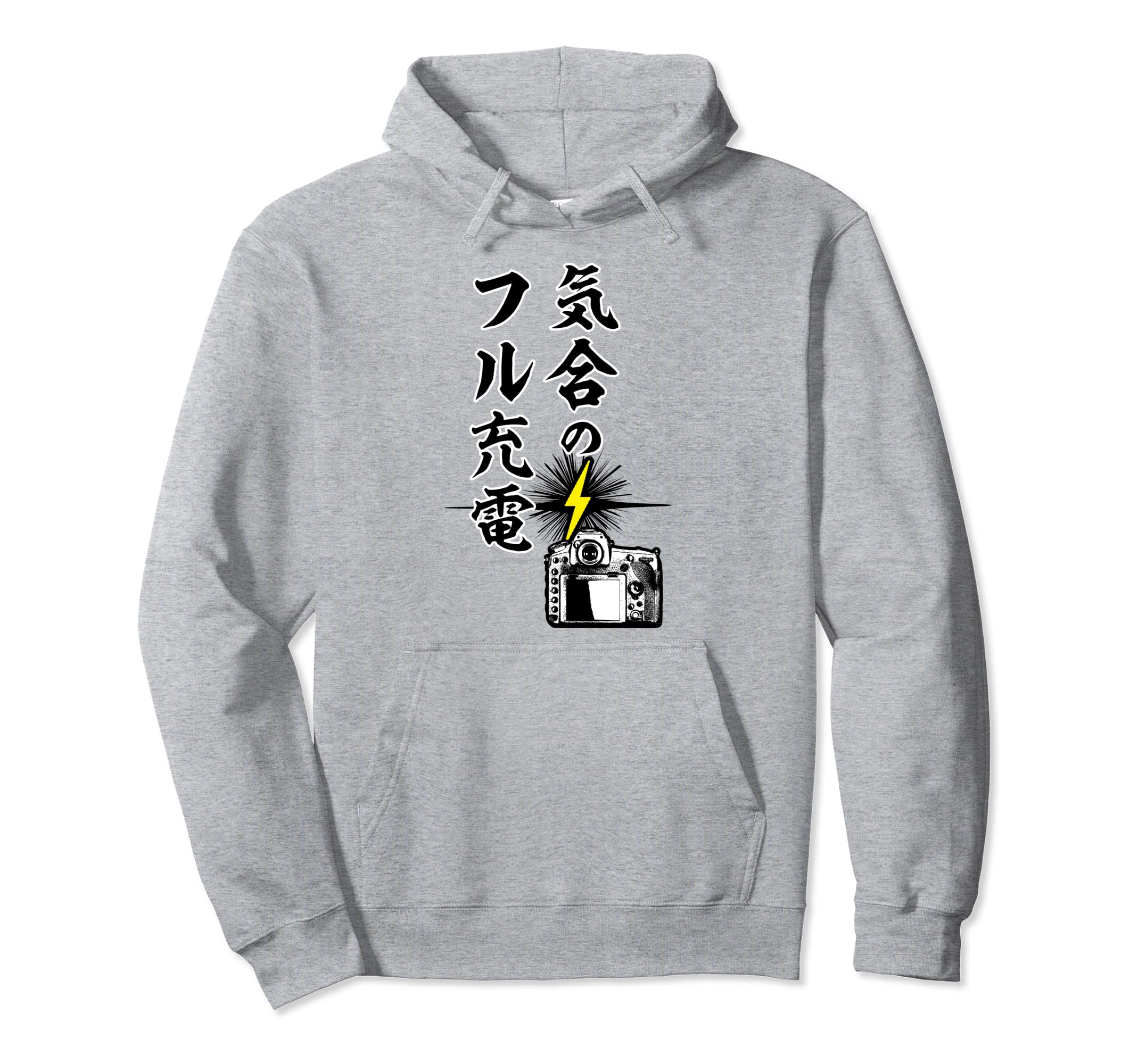 

Kenko Camera Saying Series Fully Charged [Front Design] Hoodie
