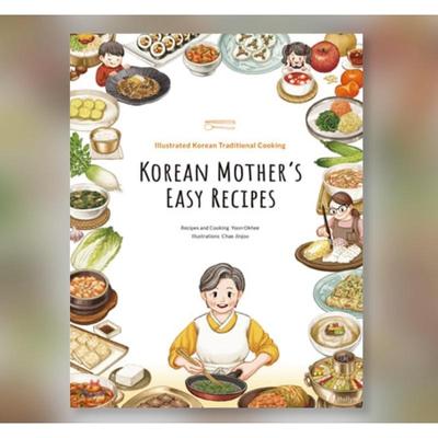 Receitas fáceis da mãe coreana Versão em inglês ilustrada culinária tradicional coreana