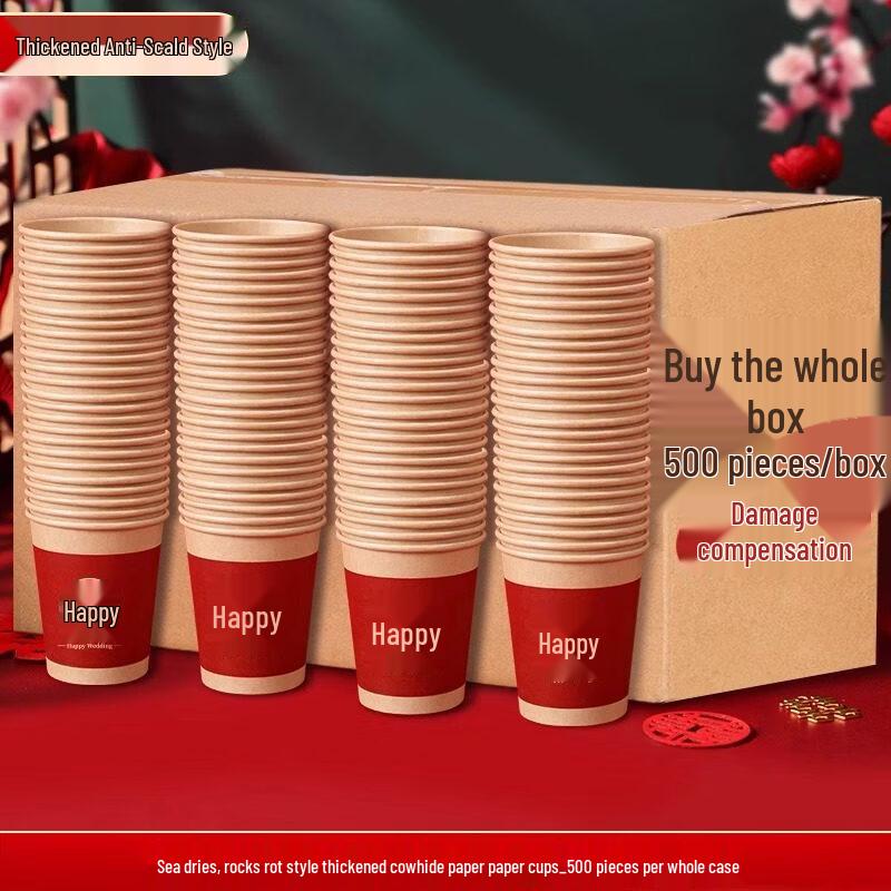 Yuzhuxun Disposable Red Aluminum Foil Wedding Cups, 500 Count