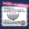 Service Toys Heart Dickes Langes Körper Onahole Onahole Dienstmädchens