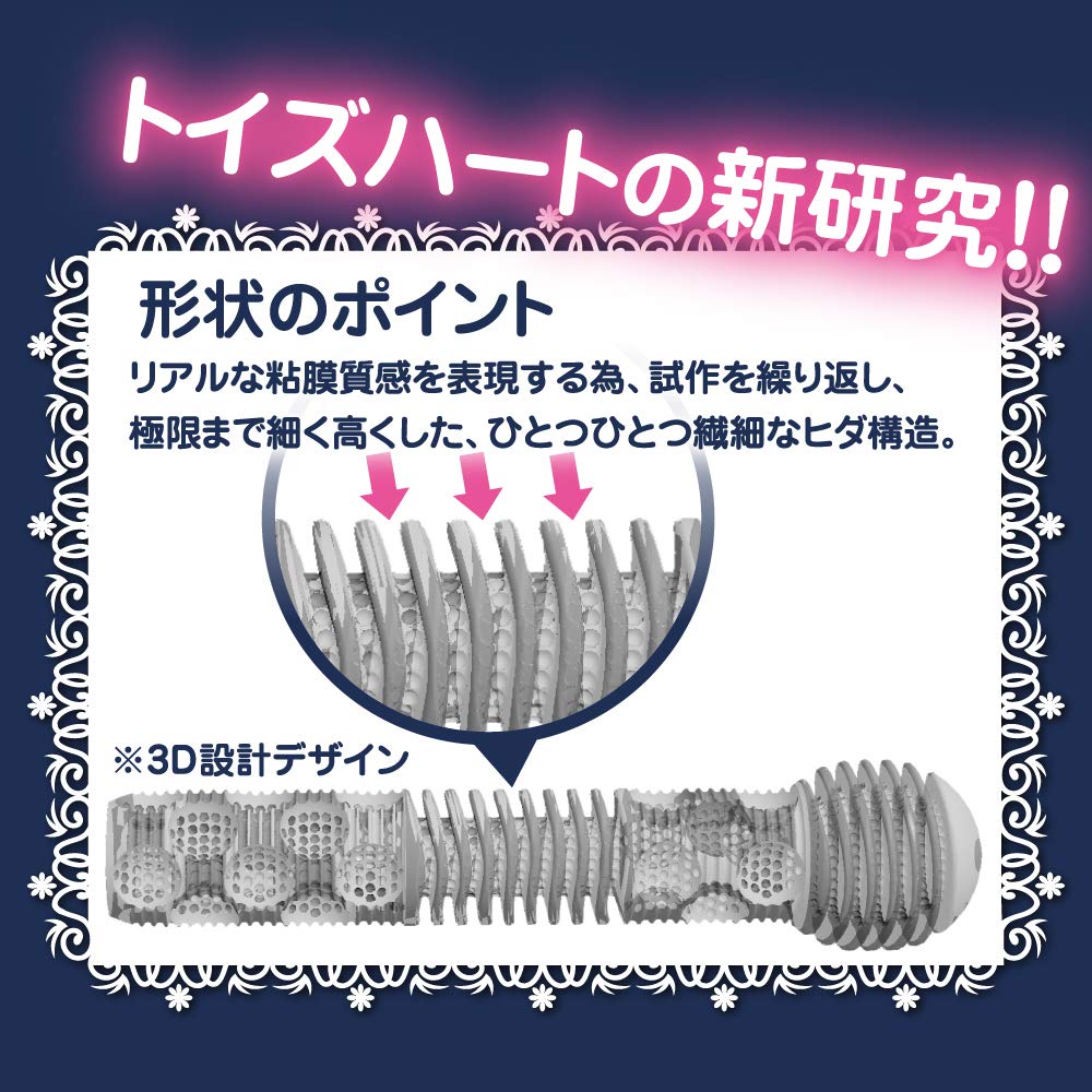 Service Toys Heart Dickes Langes Körper Onahole Onahole Dienstmädchens