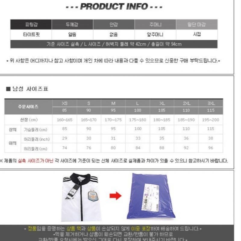 Adidas Barricade Pants Cz0611