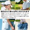 Golf Silicone with Plain Rustproof Easy To Attach and Golf Marker [sourire Vivre] Marker, Magnetic, Clip, Marker, Clip, Reversible, Detach, (Black)
