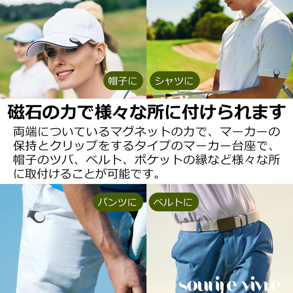 Golf Silicone with Plain Rustproof Easy To Attach and Golf Marker [sourire Vivre] Marker, Magnetic, Clip, Marker, Clip, Reversible, Detach, (Black)