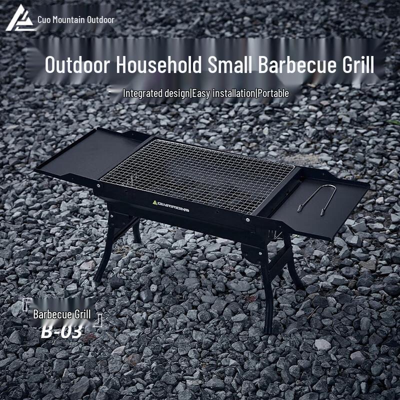 Cuoshan Outdoor Portable Foldable Charcoal BBQ Grill