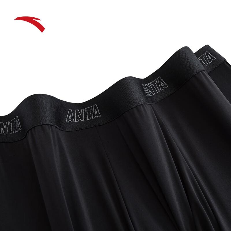 Anta Men's 3-Pack Sports Underwear