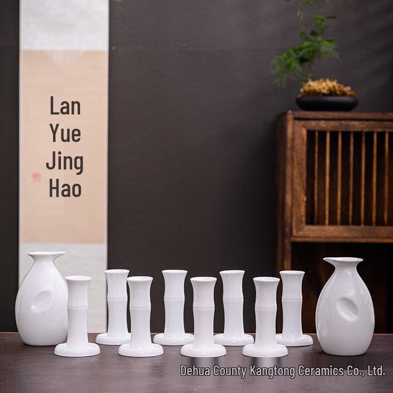 Белый Керамический Набор для Саке «Бамбуковый Узел»